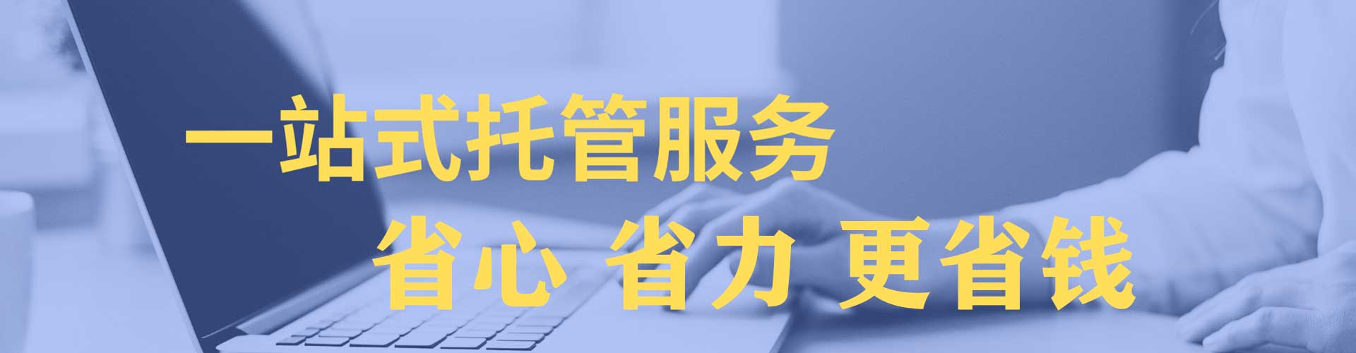 商城sem代理