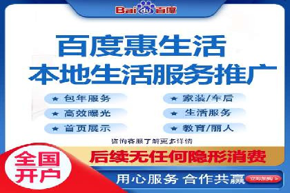 百度广告推广在旅游行业的成功实践