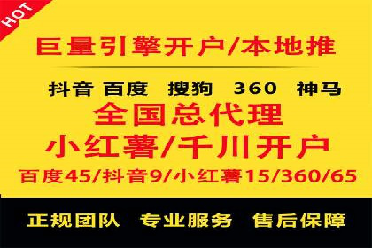 百度竞价价格优化技巧，案例解读